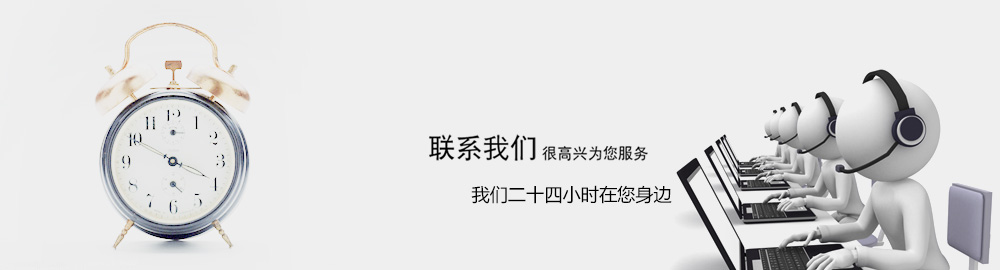 鴻安德龍為您服務