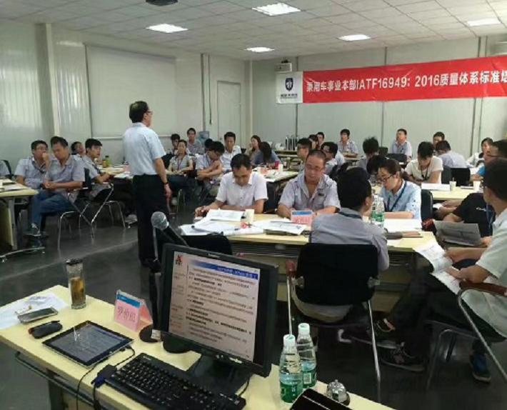 鴻安德龍-五大核心工具培訓現場6