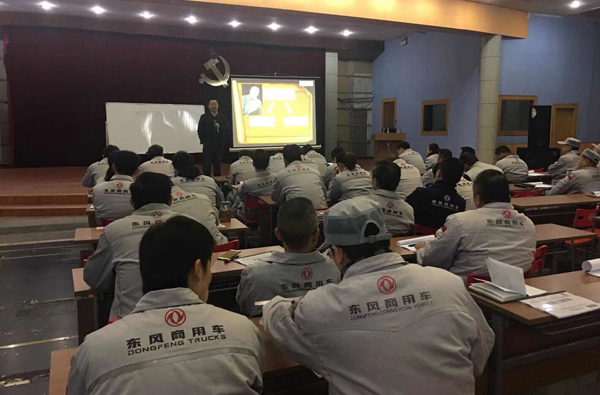 東風(fēng)汽車集團(tuán)股份ISO9001:2015新版培訓(xùn)圓滿結(jié)束 東風(fēng)汽車集團(tuán)股份ISO9001:2015新版培訓(xùn)圓滿結(jié)束